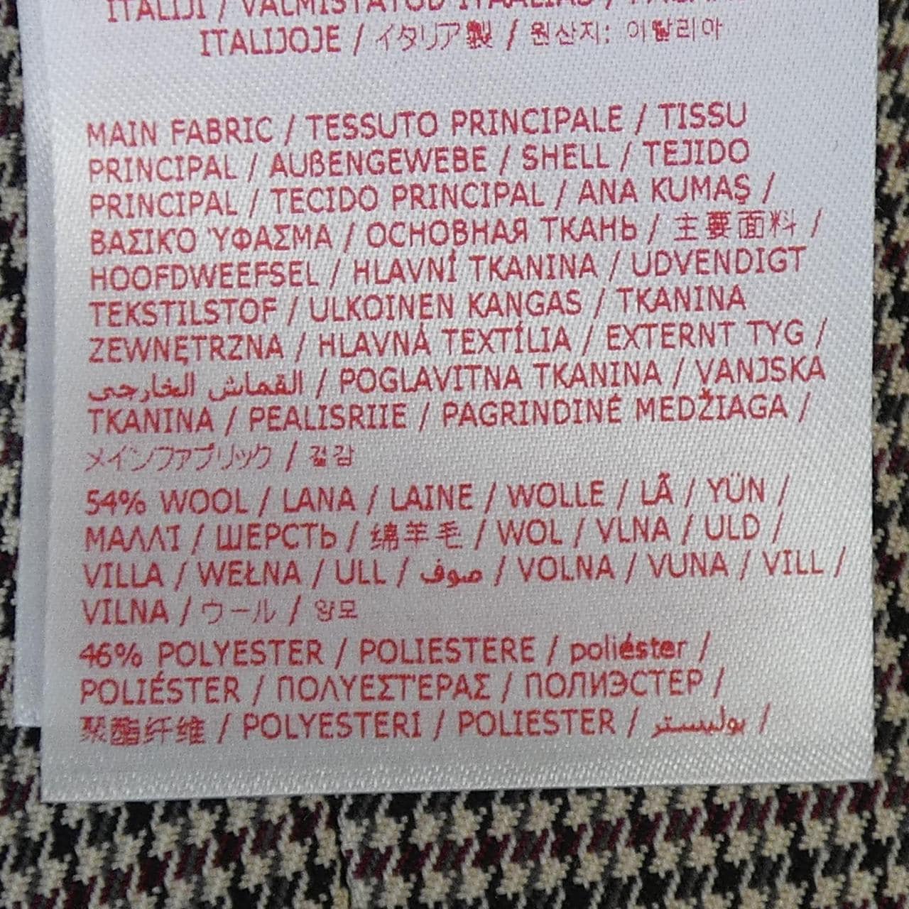 マルニ MARNI パンツ