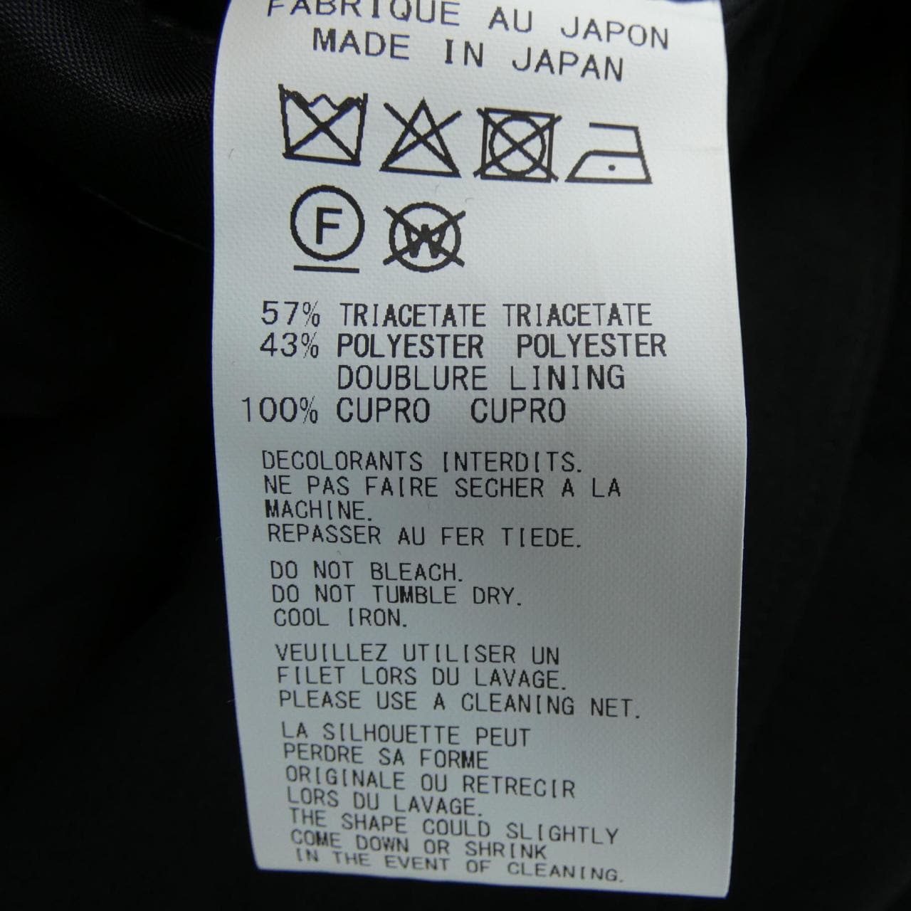 ヨウジヤマモトプールオム YOHJI YAMAMOTO POUR HOMME HM-J11-500 コート