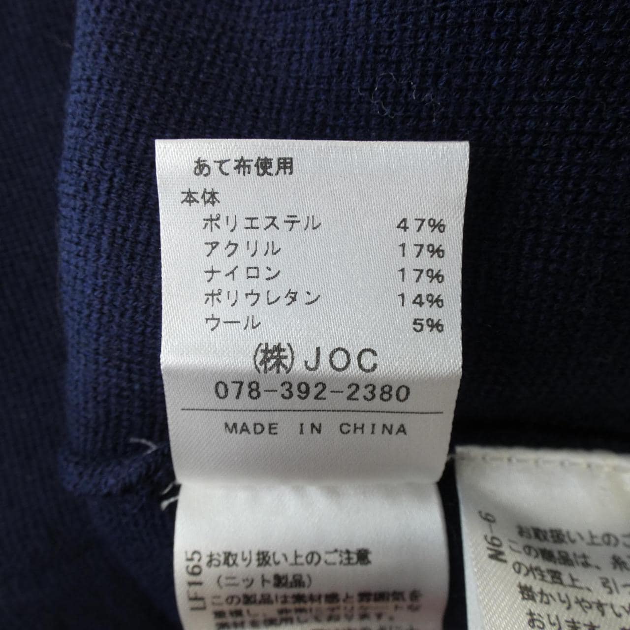 チェスティ chesty カーディガン