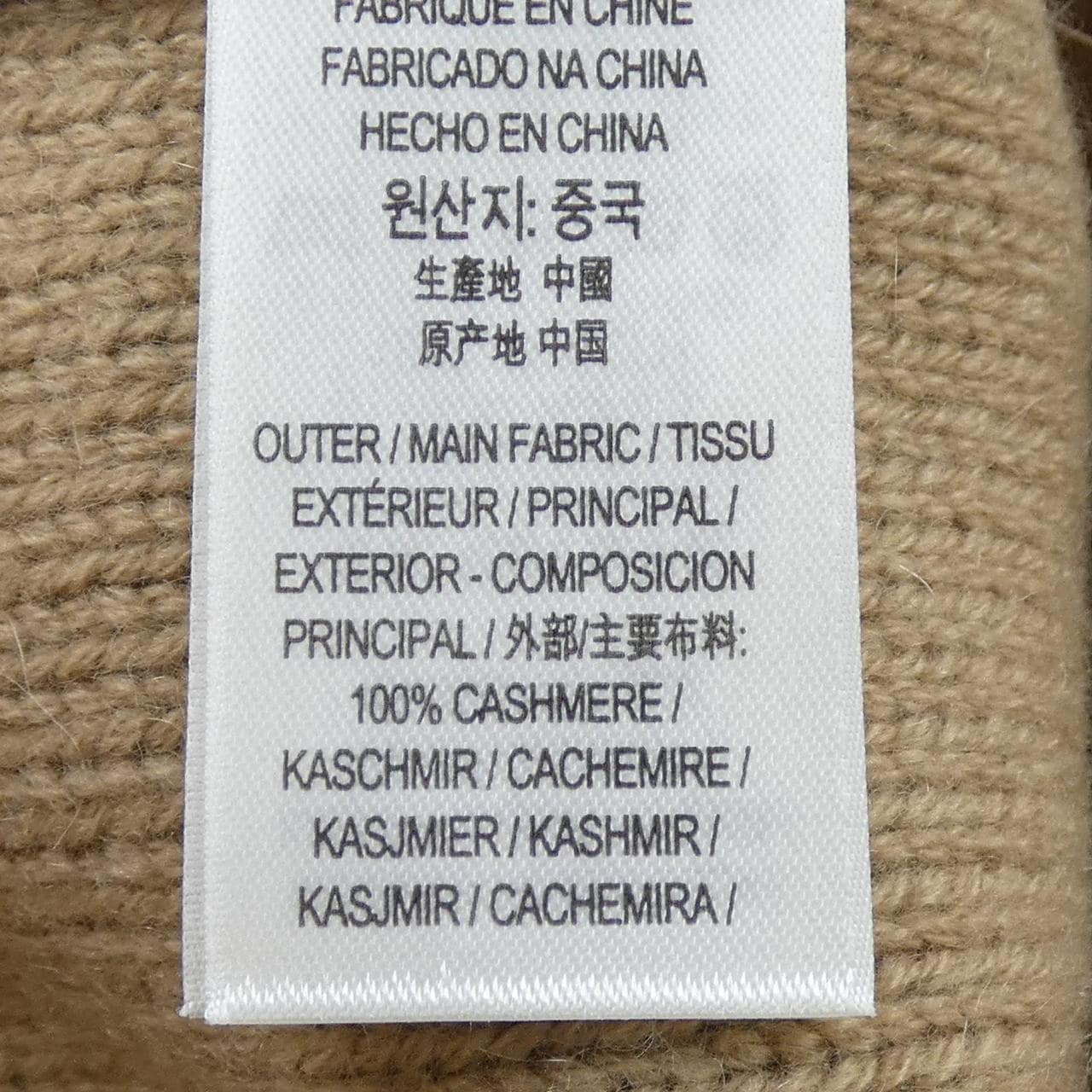 バーバリー BURBERRY 80239831 ニットキャップ