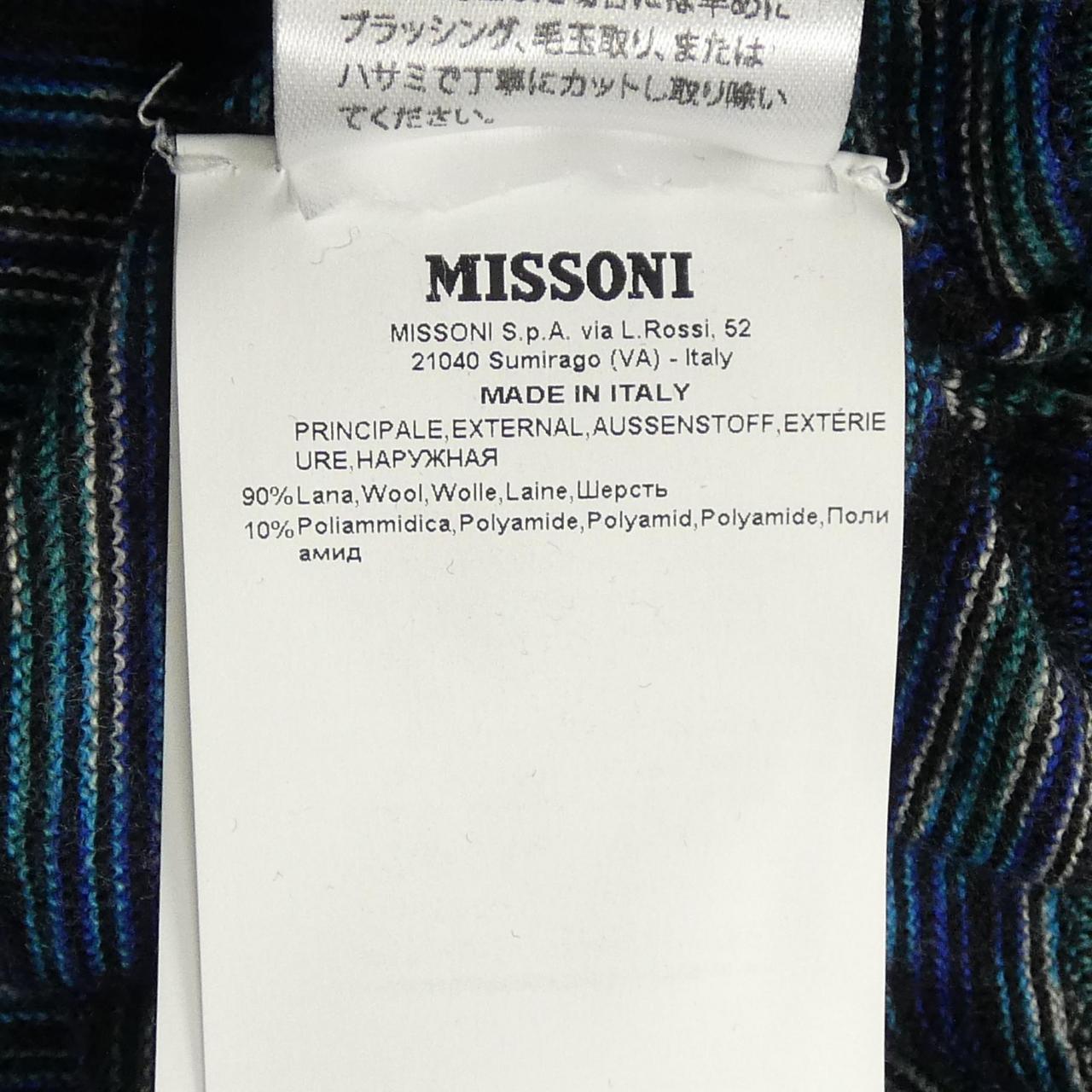 ミッソーニ MISSONI ニット