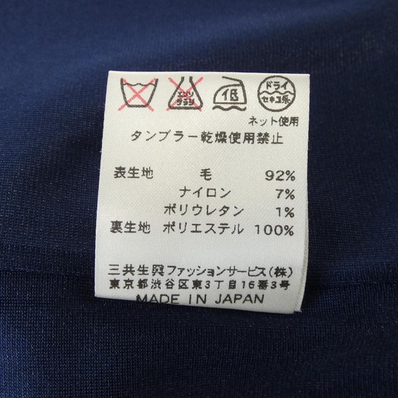 レオナールファッション LEONARD FASHION 0360963 ワンピース