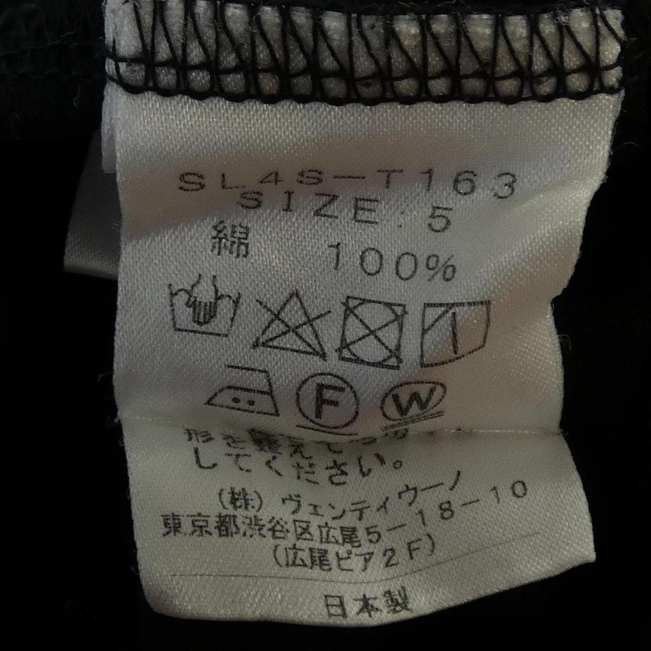 スローン SLOANE Tシャツ