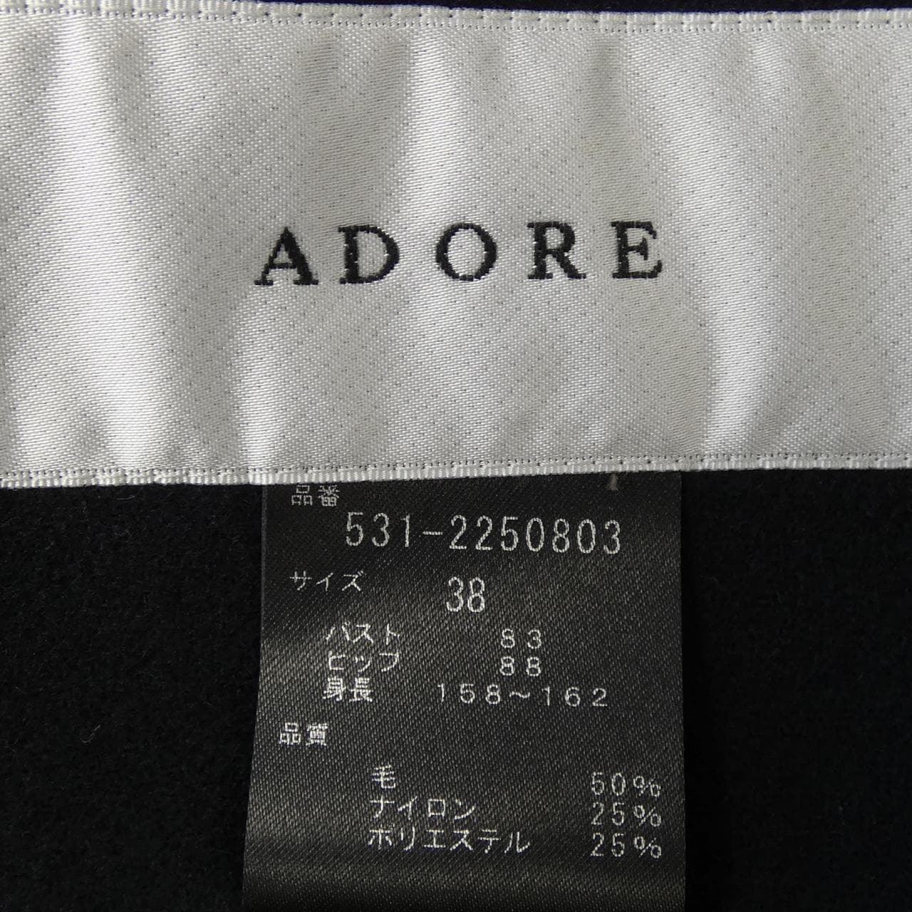 アドーア ADORE 531-2250803 ベスト