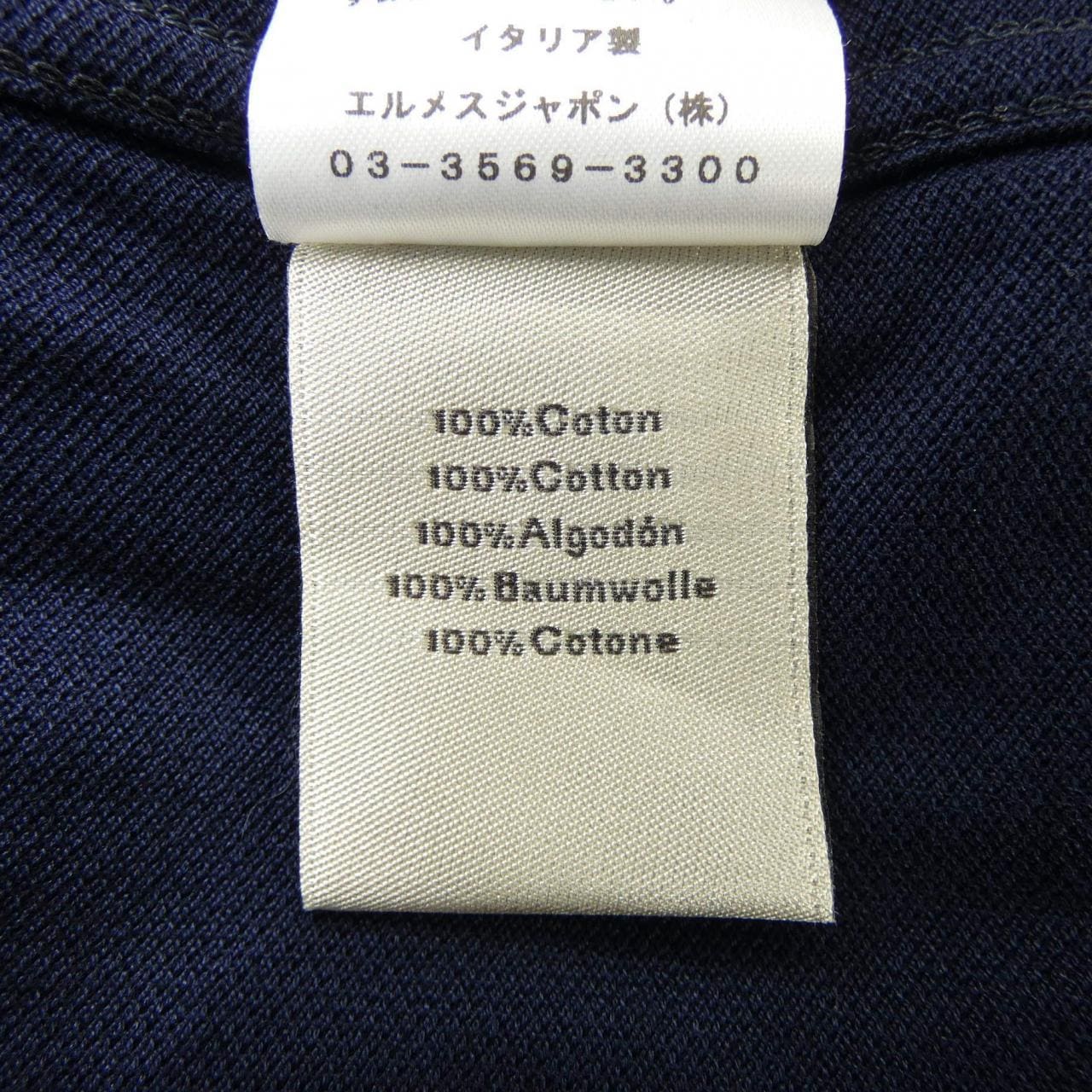 HERMES HERMES Polo Shirt