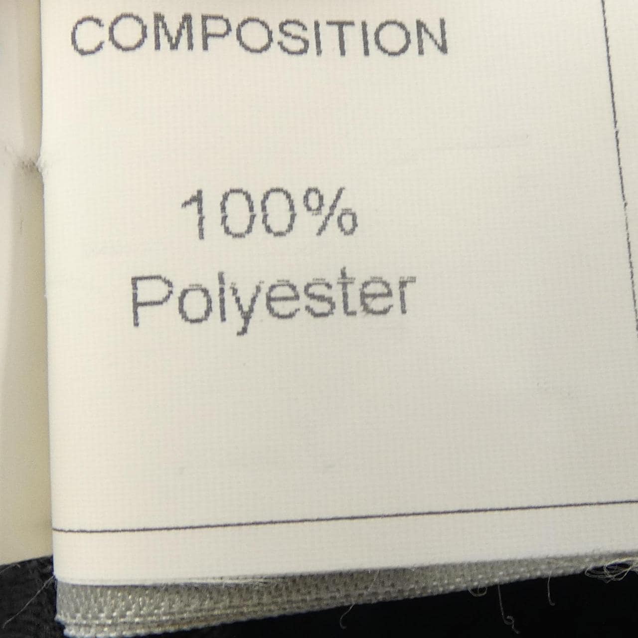 【ヴィンテージ】シャネル CHANEL IDENTIFICATION P21091V12485 03P ブルゾン