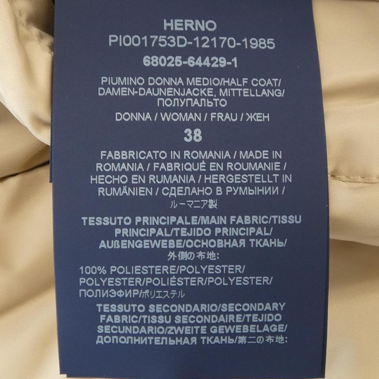 ヘルノ Herno PI001753D 12170 ダウンジャケット