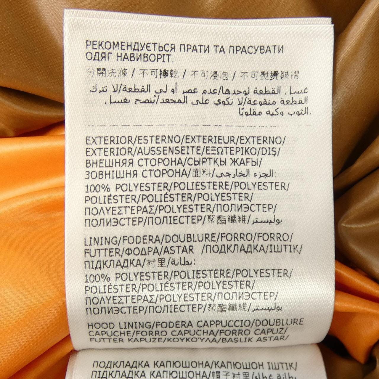 モンクレール MONCLER AIN ダウンジャケット