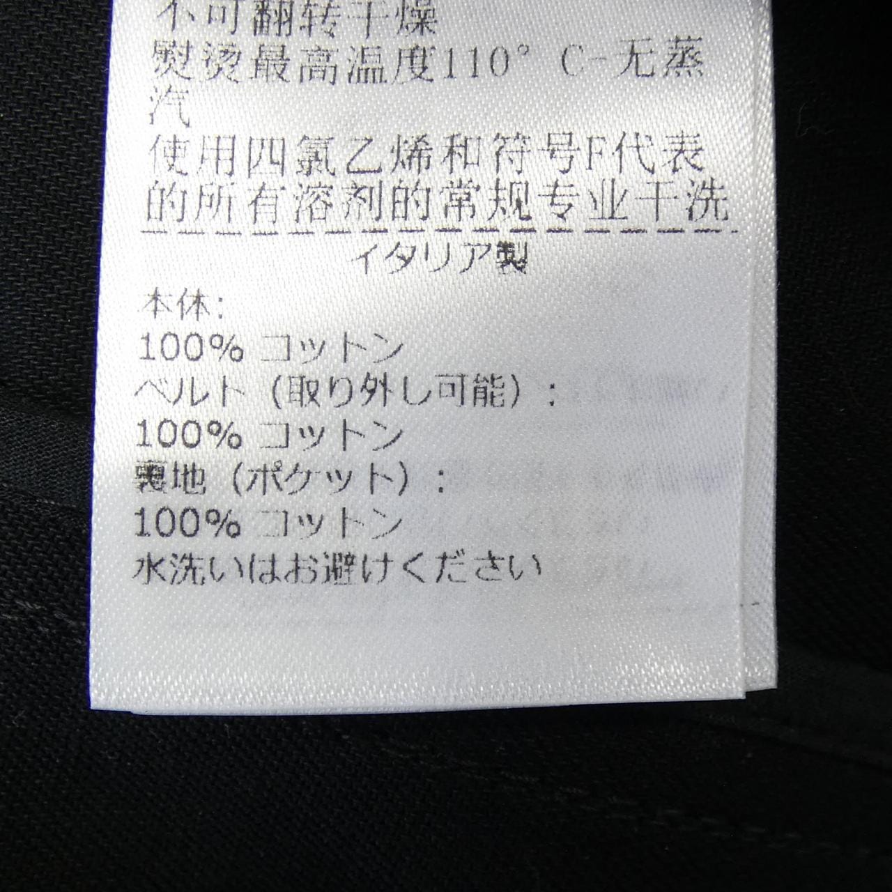 ボッテガヴェネタ BOTTEGA VENETA 720065 V0BT0 コート