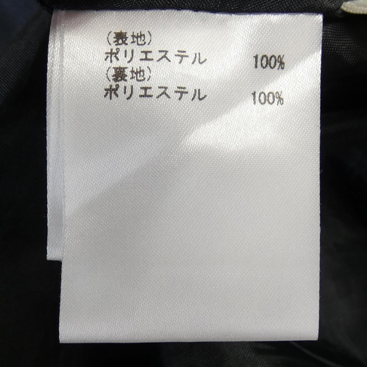 グレースクラス GRACE Class スカート