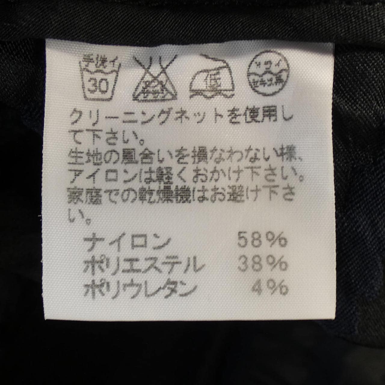 イッセイミヤケ ISSEY MIYAKE IM13FF510 パンツ