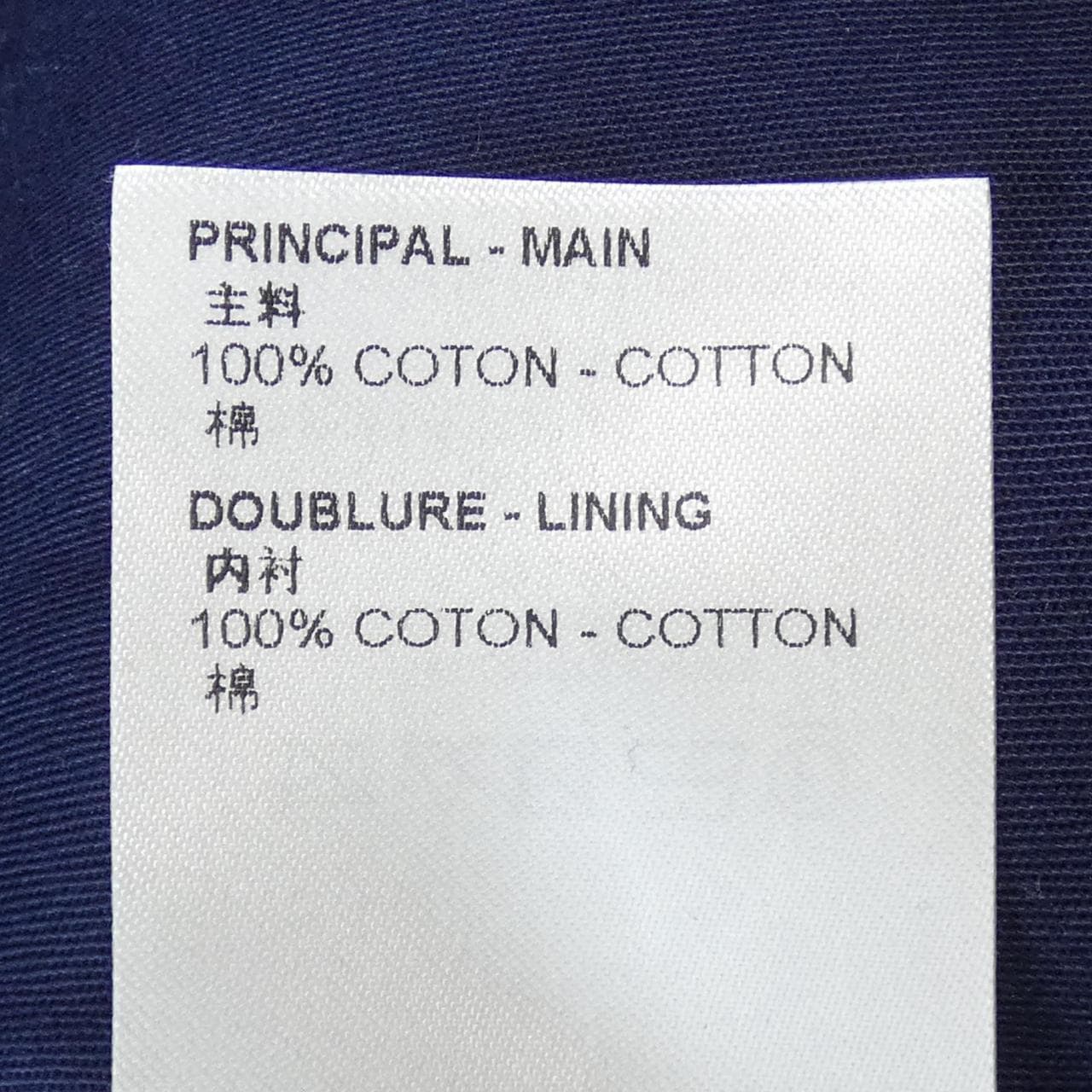 ルイヴィトン LOUIS VUITTON モノグラムパッチロングデニム FMJX99GM1 スカート