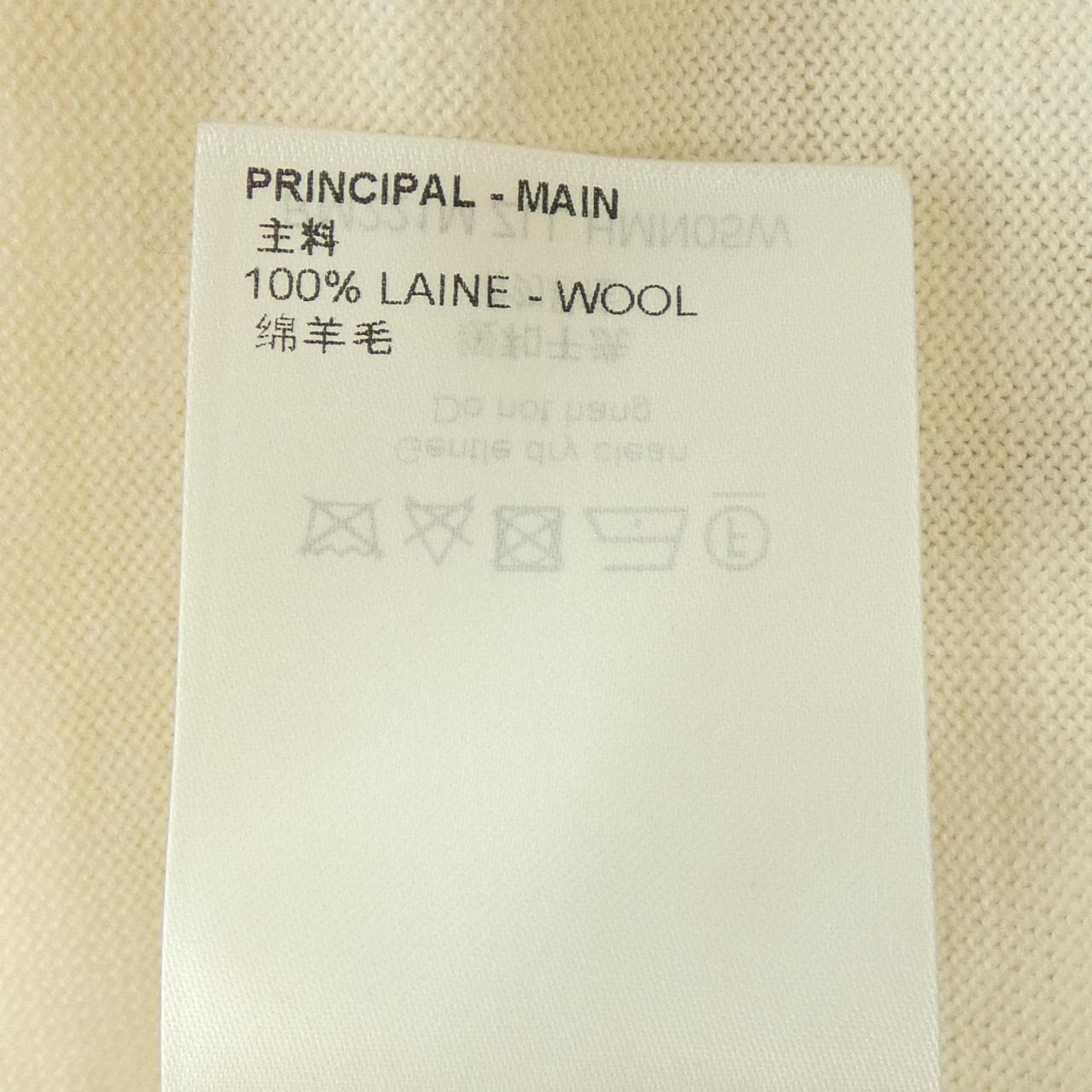 ルイヴィトン LOUIS VUITTON インタルシアハートタートルネック [日本限定] HMN05WZLL NIGO ニット