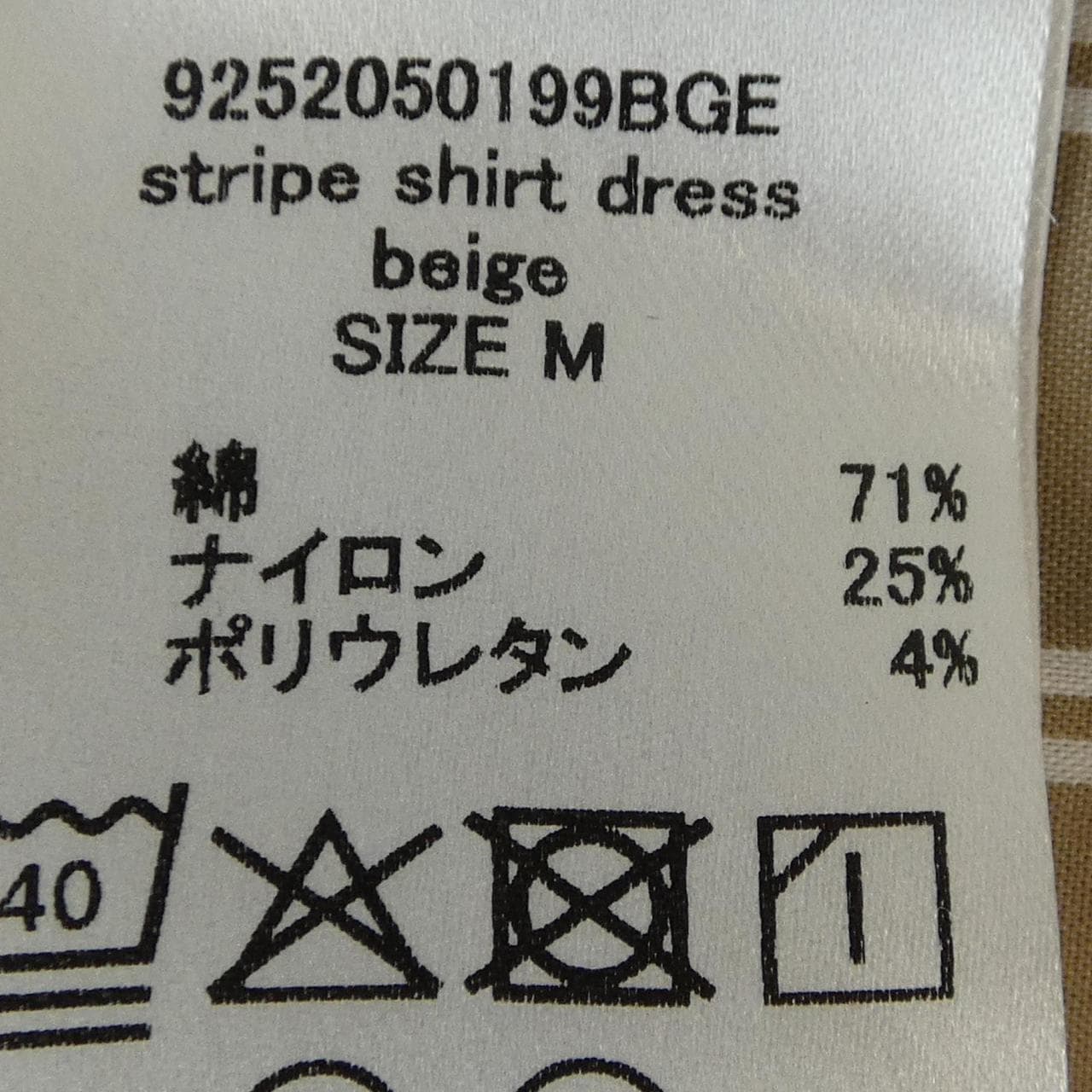 STATE OF MIND 9252050199 ワンピース