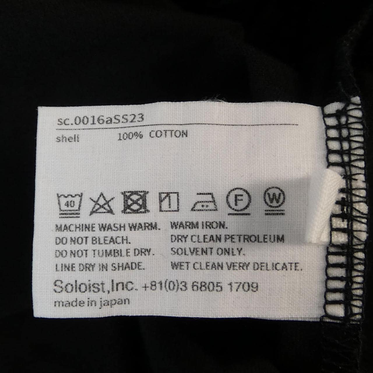 ソロイスト SOLOIST sc.0016aSS23 トップス