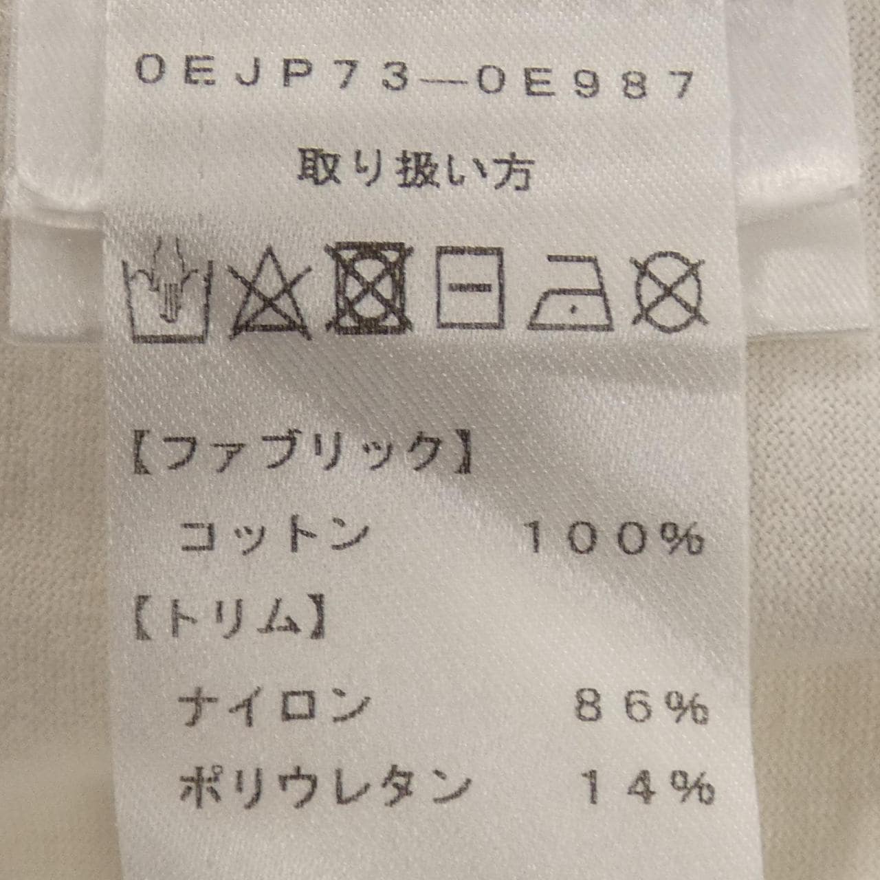 エミリオプッチ EMILIO PUCCI OEJP73-0E987 Tシャツ