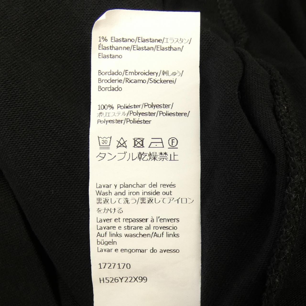 ロエベ LOEWE アナグラム リラックスフィットTシャツ H526Y22X99 Tシャツ