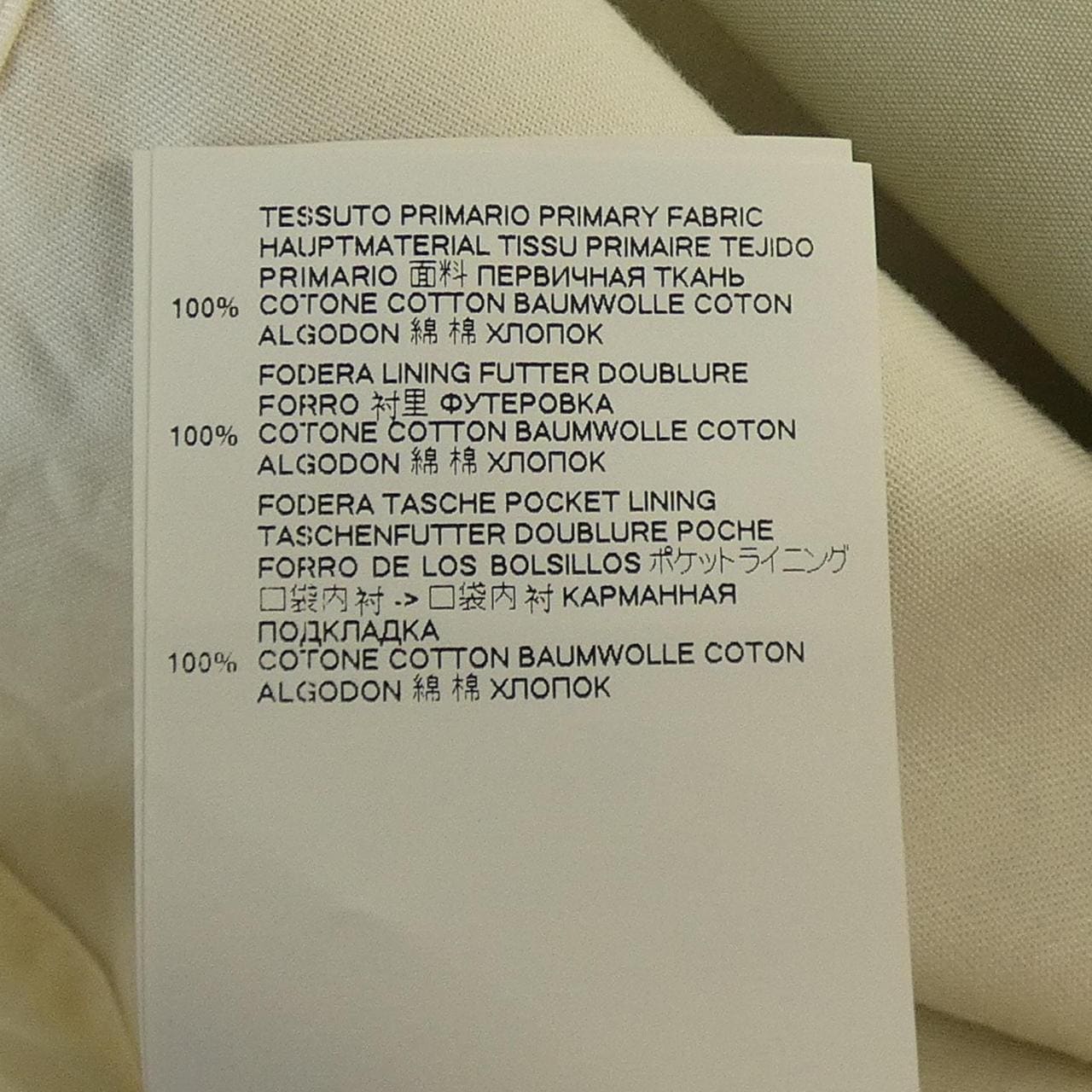 マルニ MARNI TUMU0032U0 コート