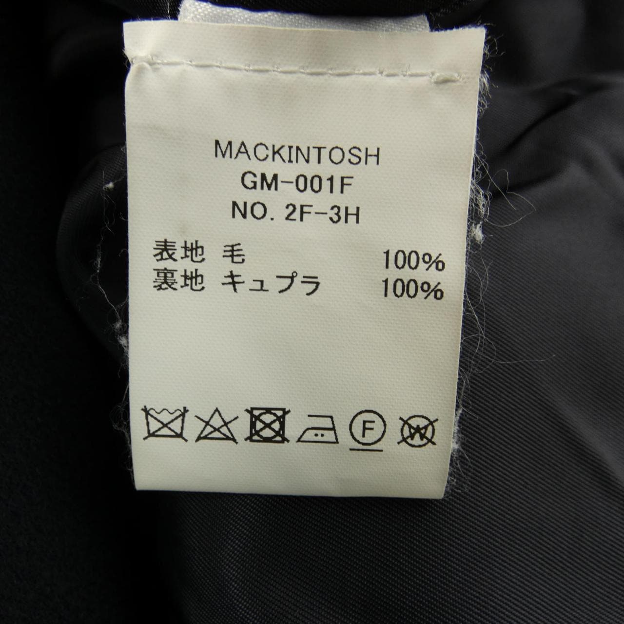 マッキントッシュ MACKINTOSH コート