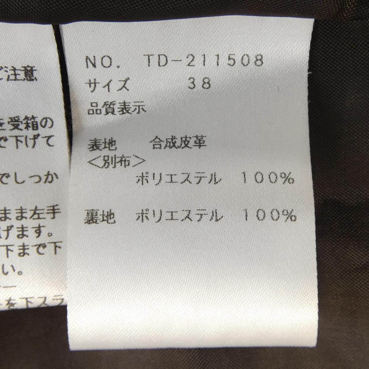 エムズグレーシー M'S GRACY ワンピース