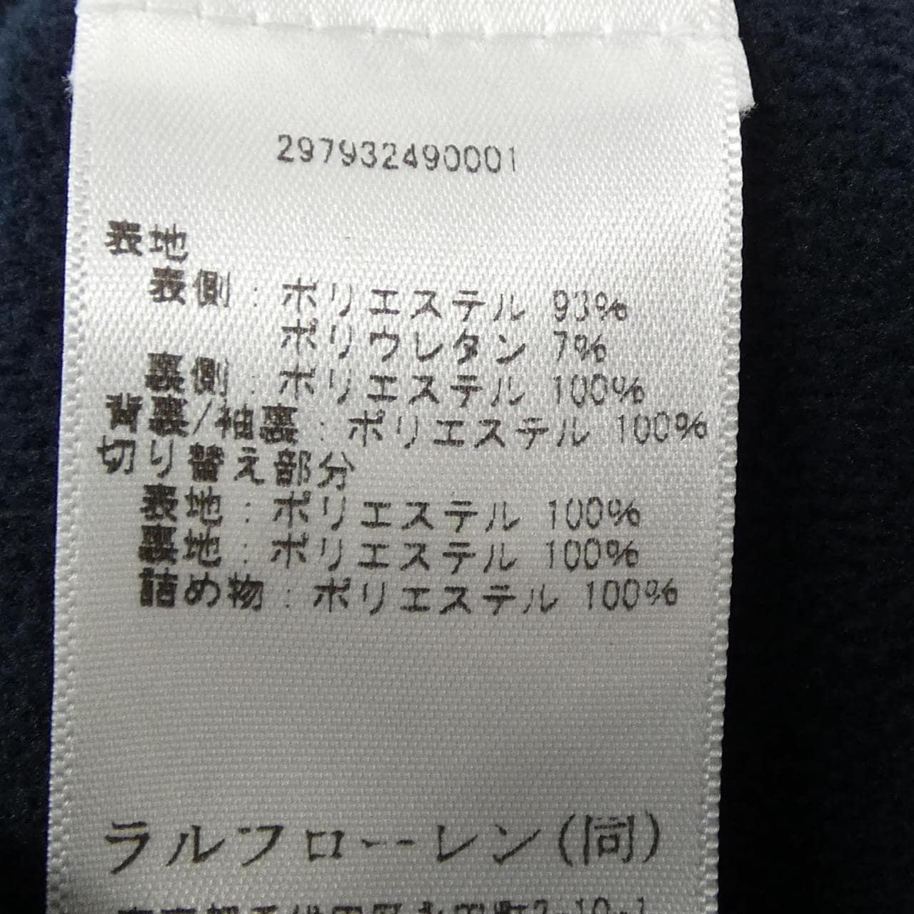 ローレンラルフローレン LAUREN RALPH LAUREN コート