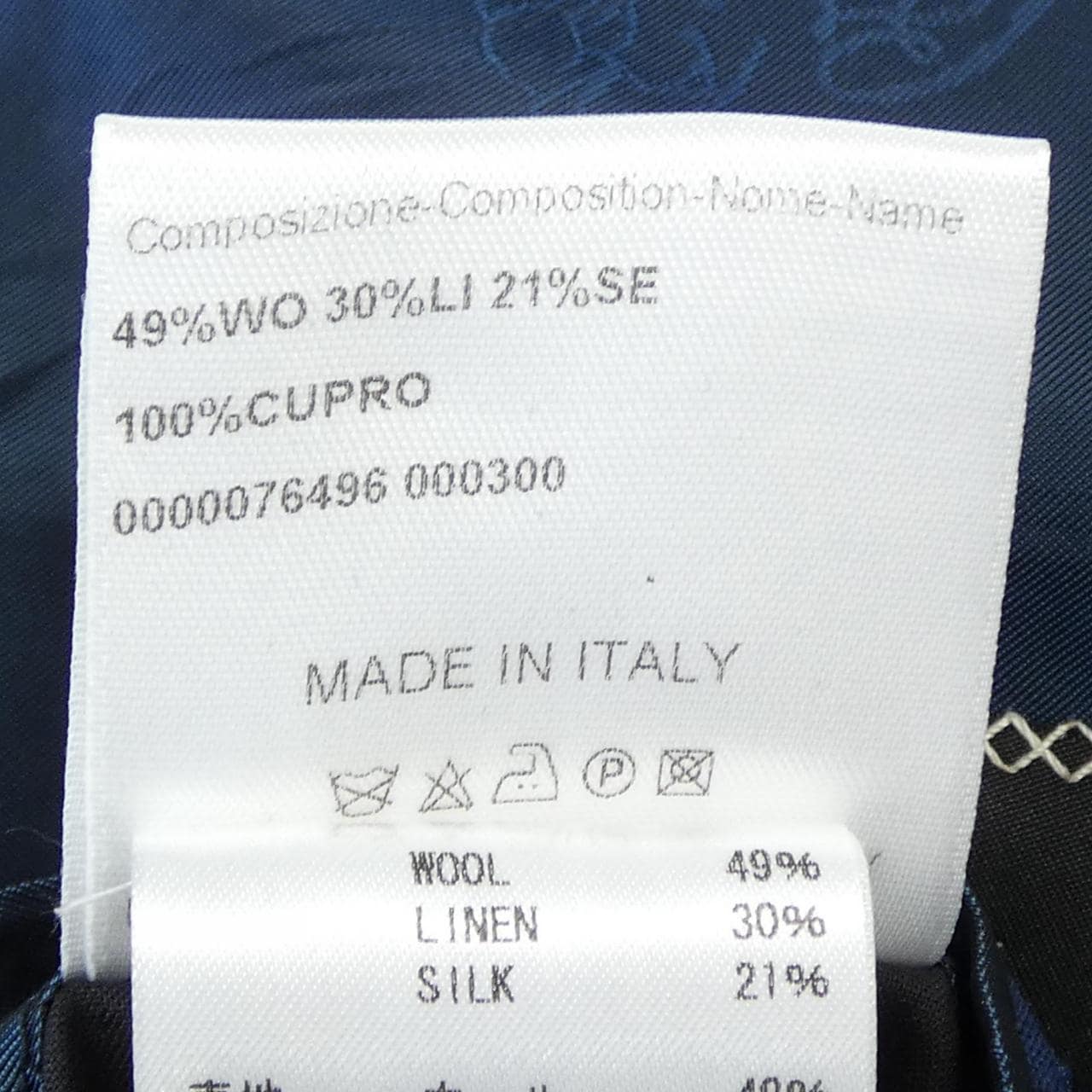 ブリオーニ BRIONI スーツ