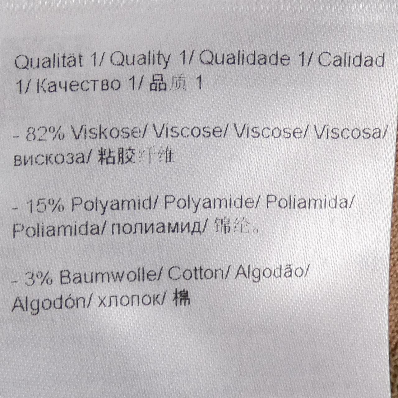 エスカーダ ESCADA カーディガン