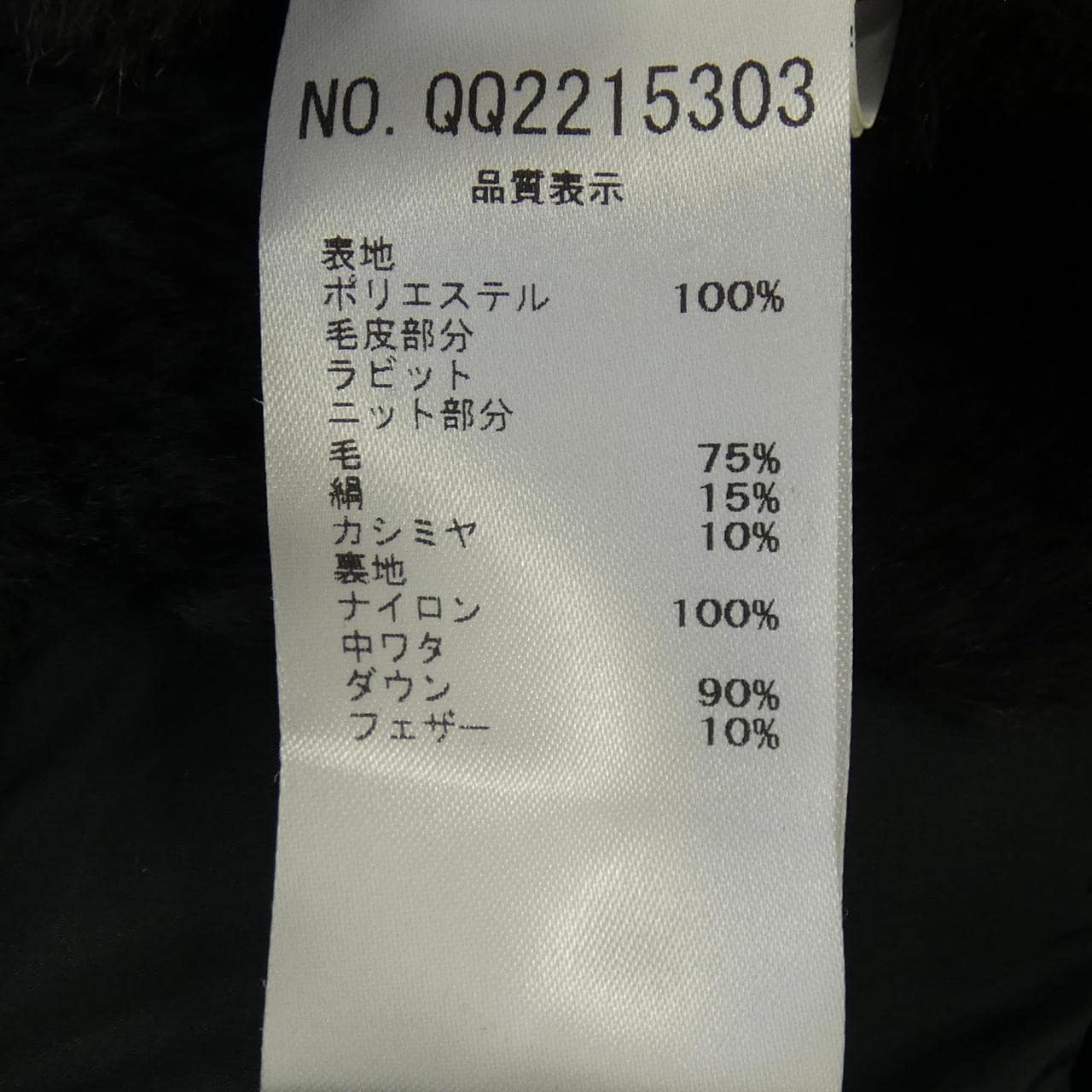 ファビアナフィリッピ FABIANA FILIPPI ダウンベスト