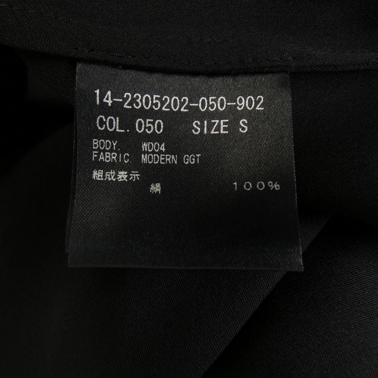 THEORY PROJECT 14-2305202 ワンピース