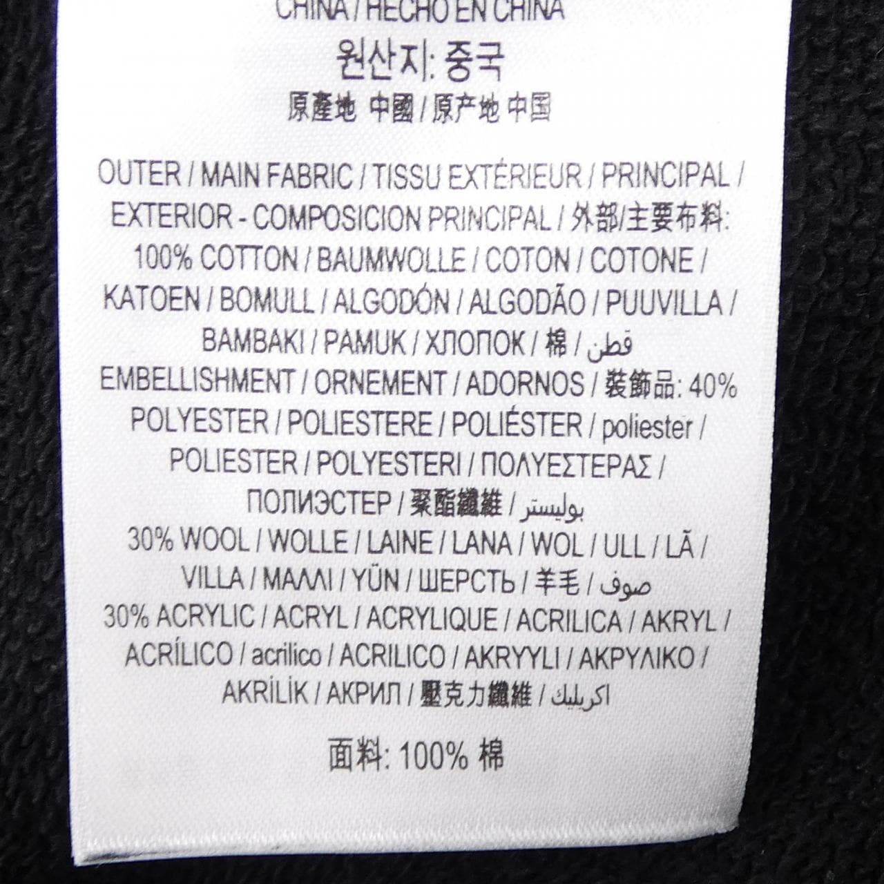 バーバリー BURBERRY パンツ