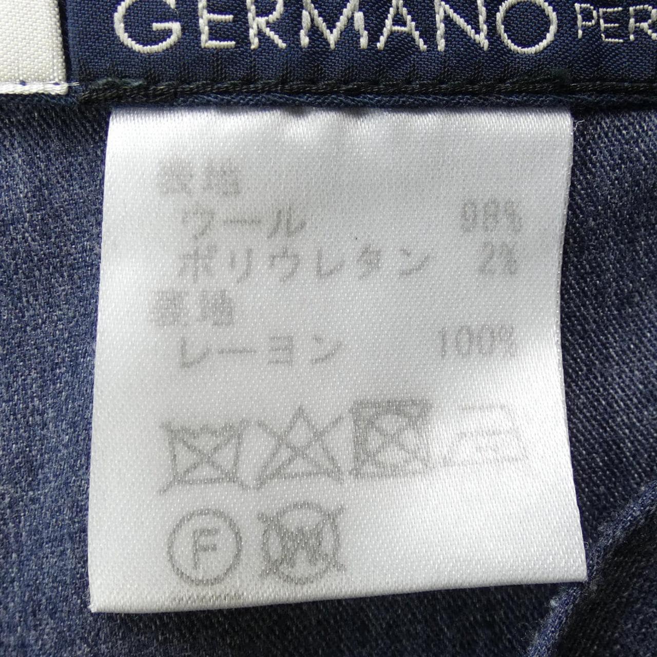 GERMANO パンツ