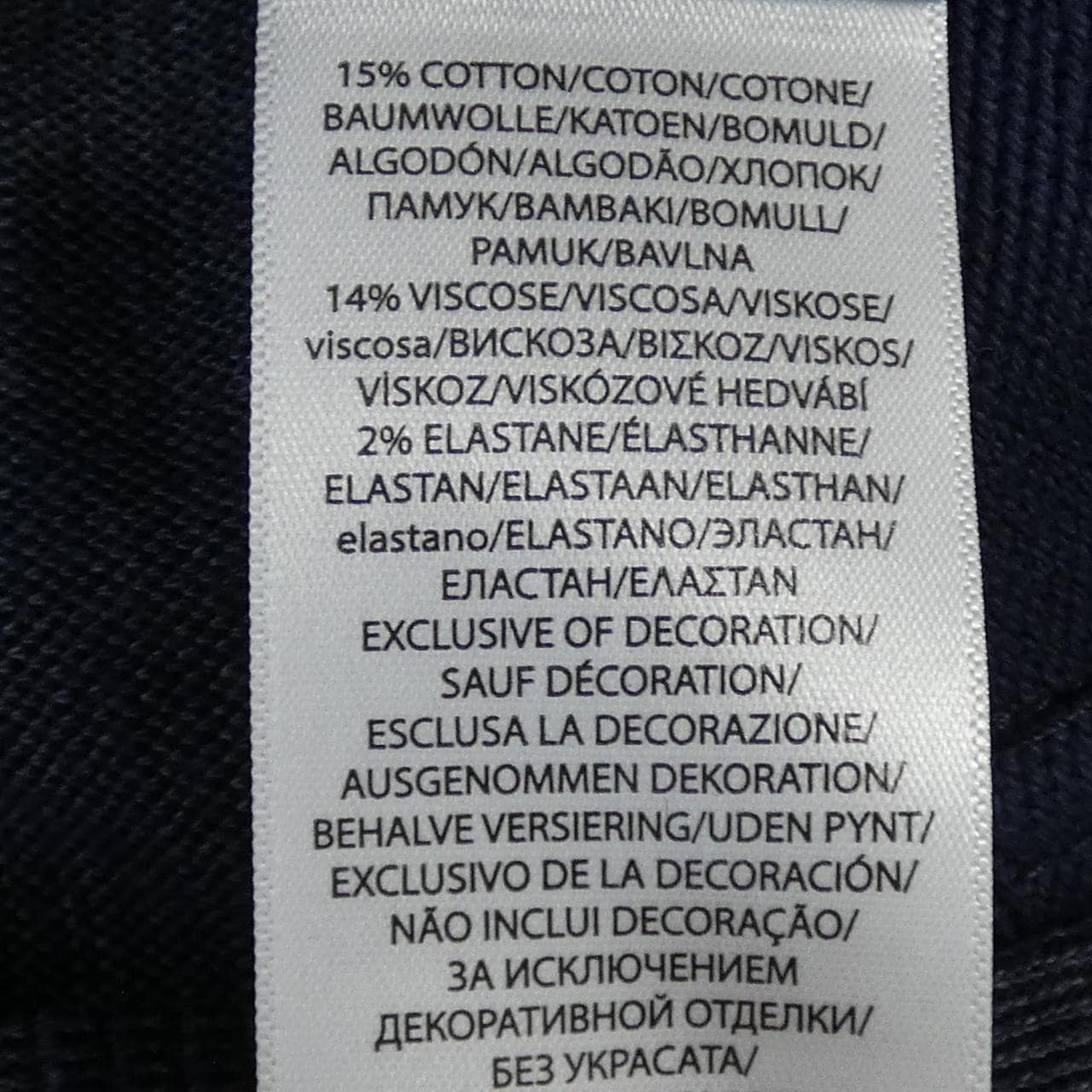 Polo Ralph Lauren POLO RALPH LAUREN jacket