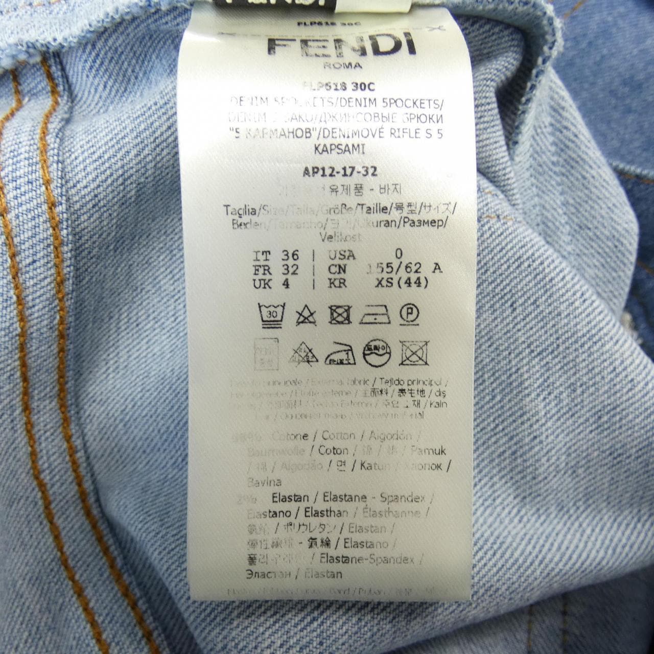 フェンディ FENDI ジーンズ