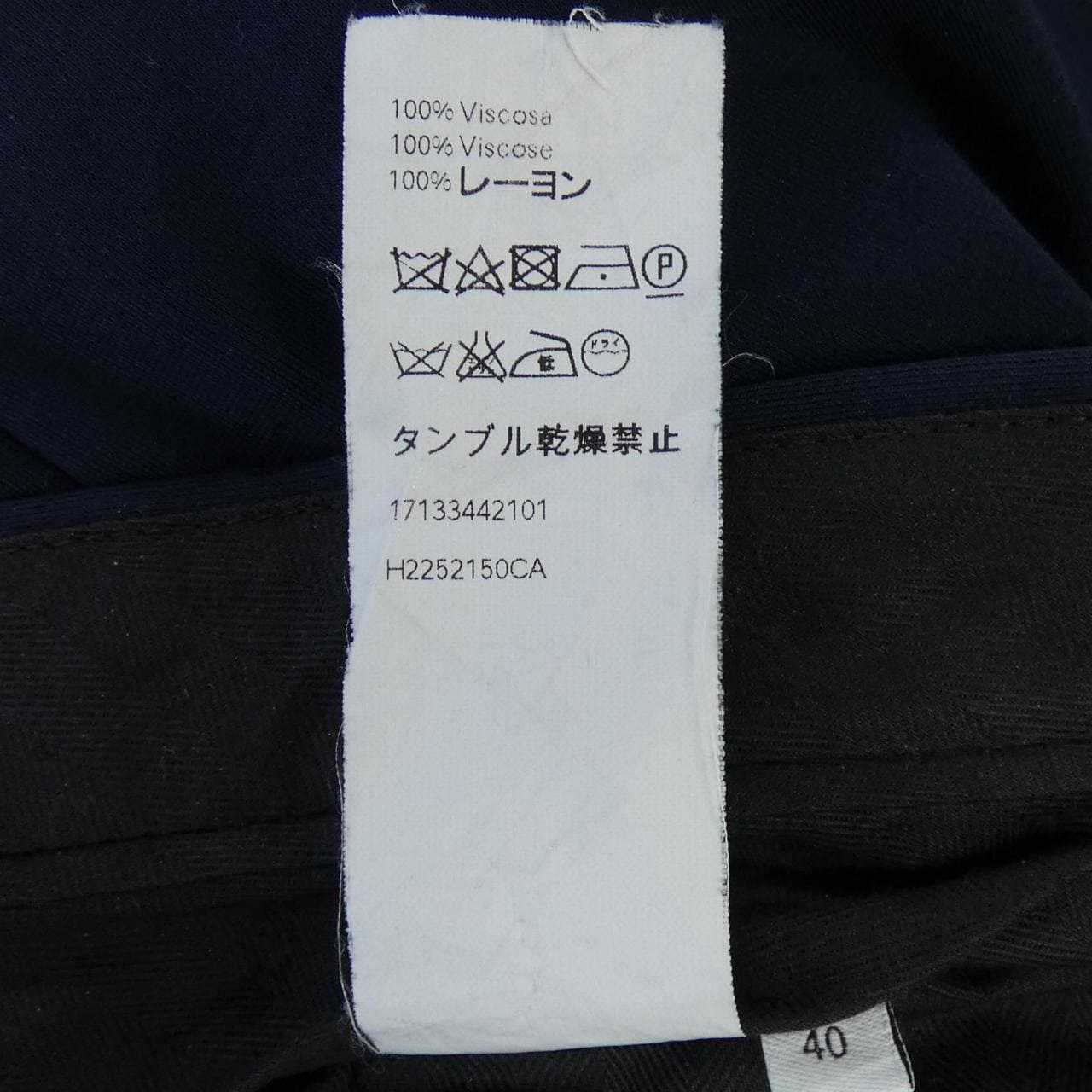 Loeve LOEWE裤子