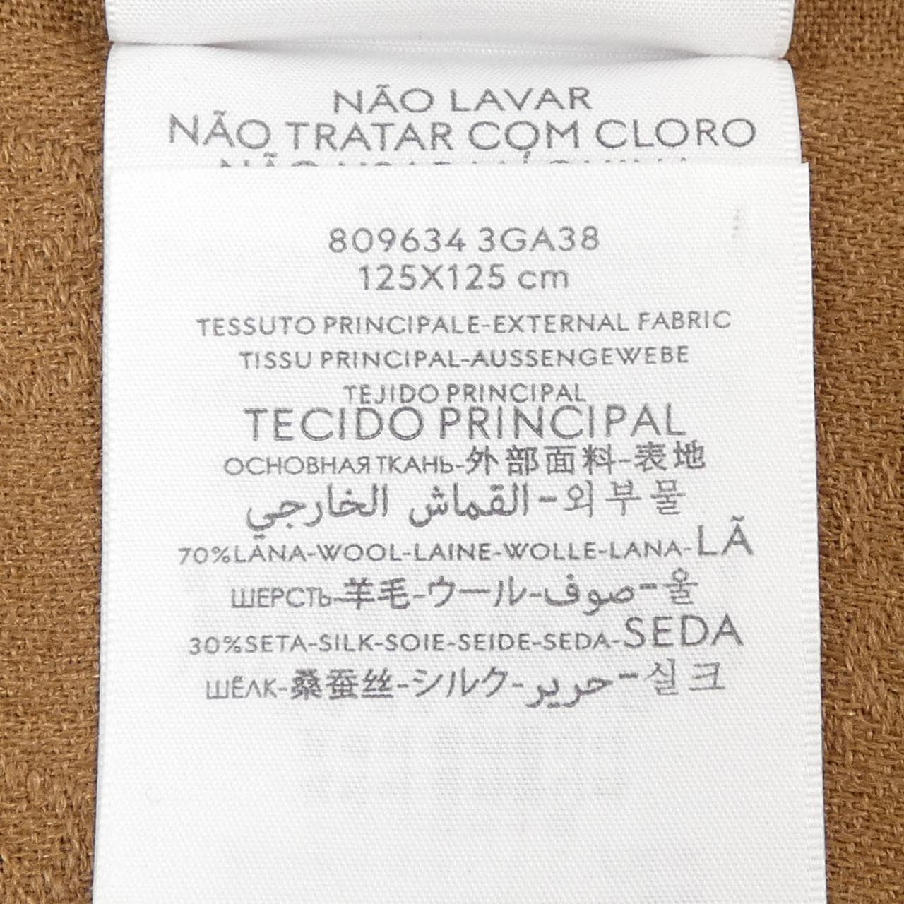 グッチ GUCCI 809634 3GA38 ショール