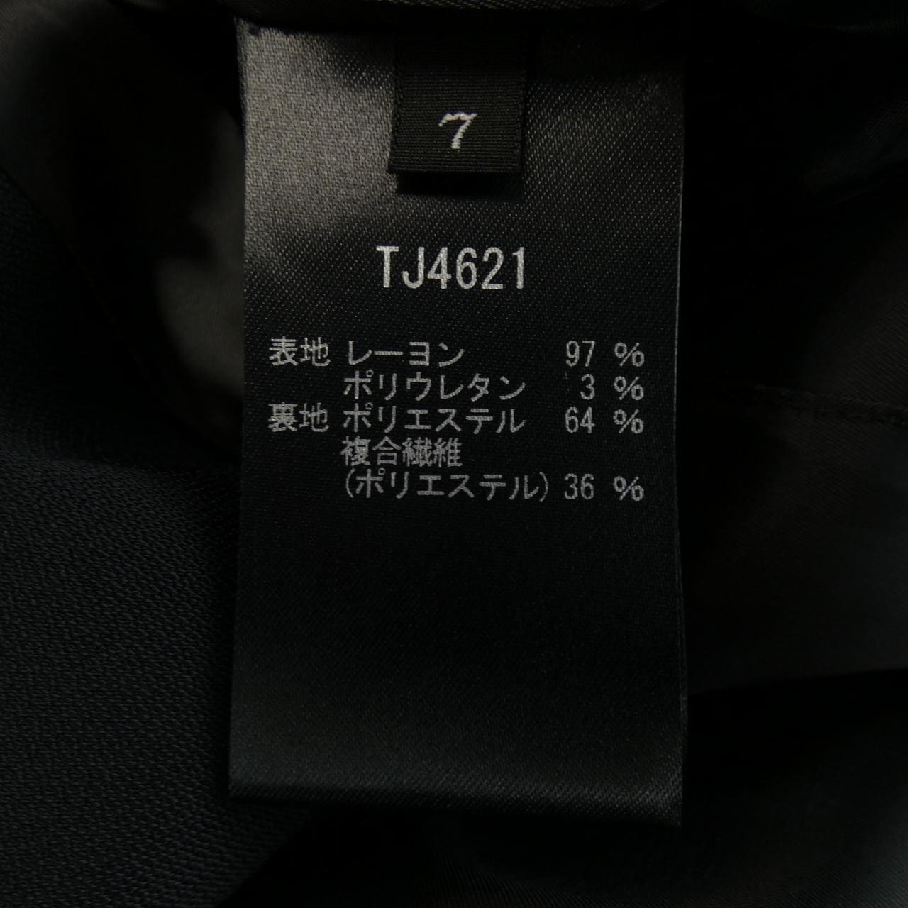 タエアシダ TAE ASHIDA ジャケット