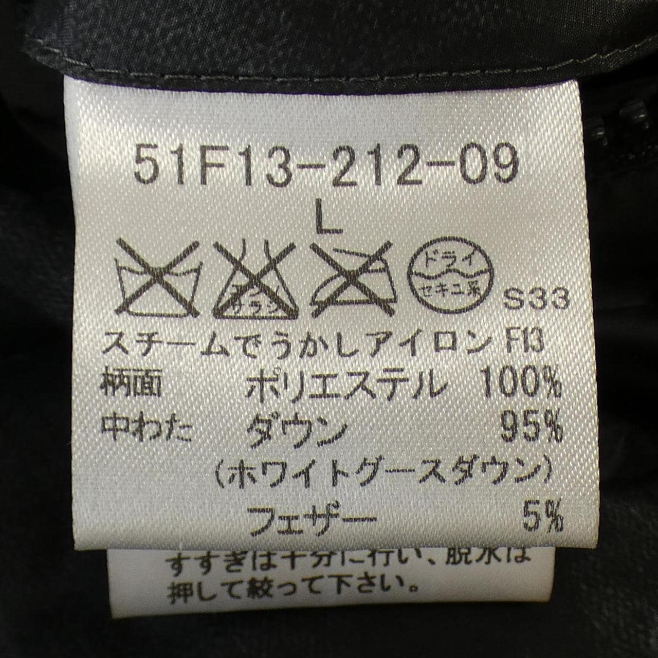 ブラックレーベルクレストブリッジ BLACK LABEL CRESTBRI ダウンジャケット