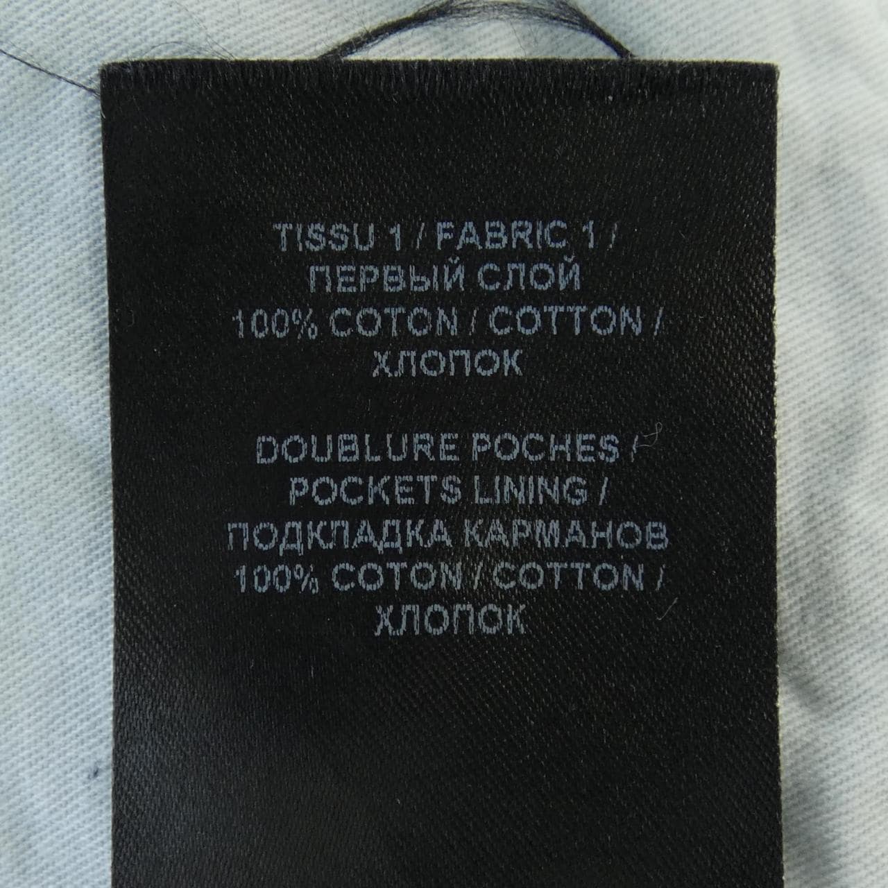 BALMAIN牛仔裤