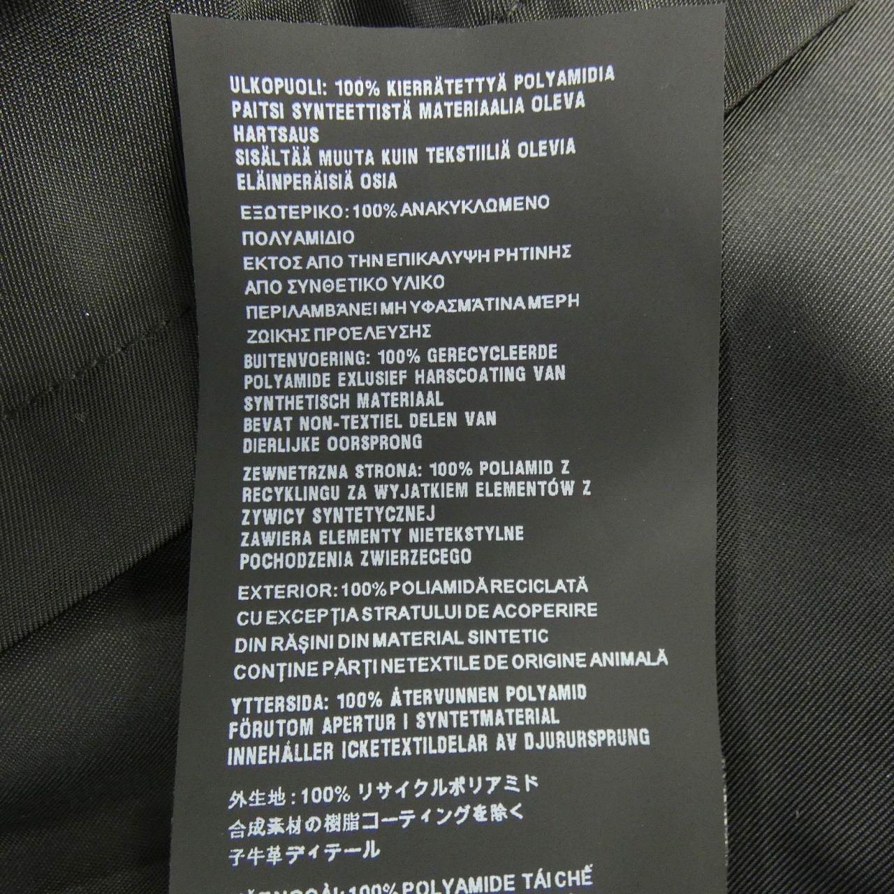 プラダ PRADA 2WAY トライアングルロゴ SC548 S212 1WQ8 シャツ