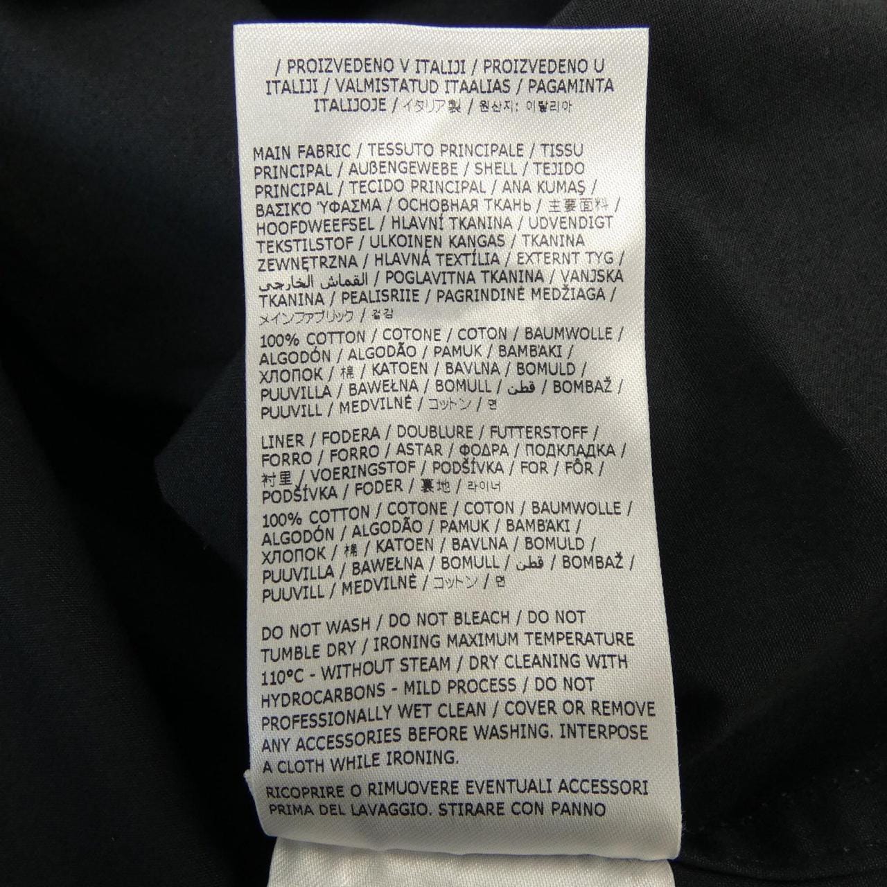 ジルサンダープラス JIL SANDER+ J47DL0137 J45039 シャツ