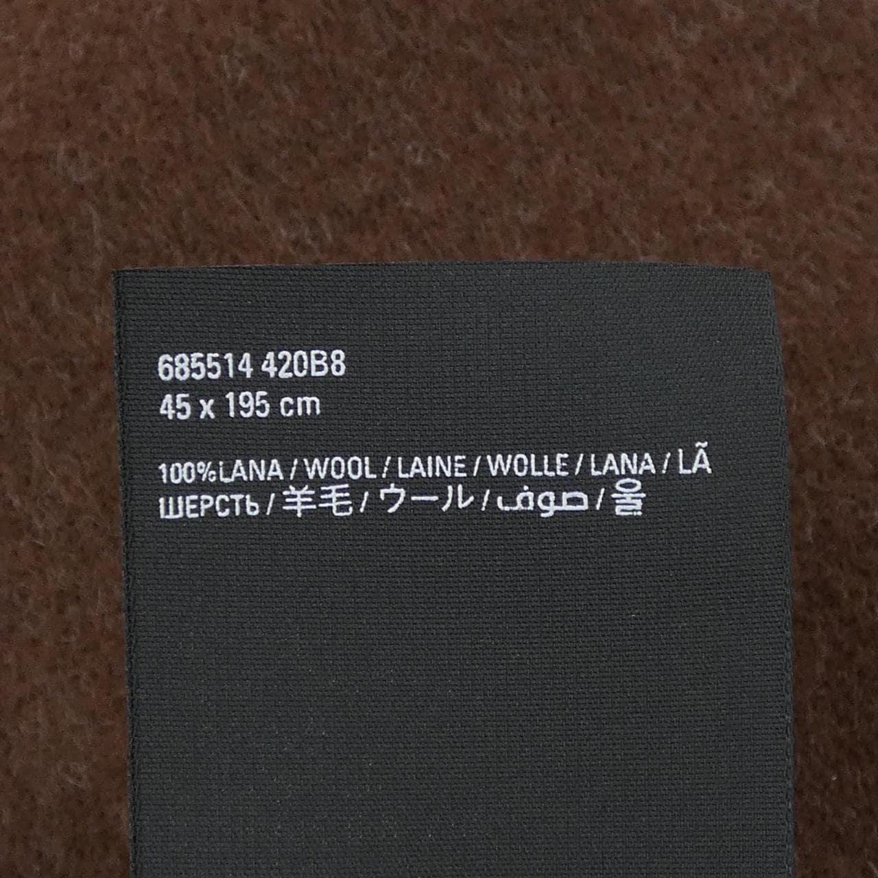 バレンシアガ BALENCIAGA 685514 420B8 MUFFLER