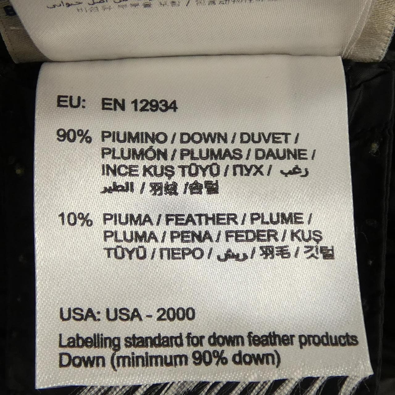 モンクレール MONCLER HERMINE ダウンコート