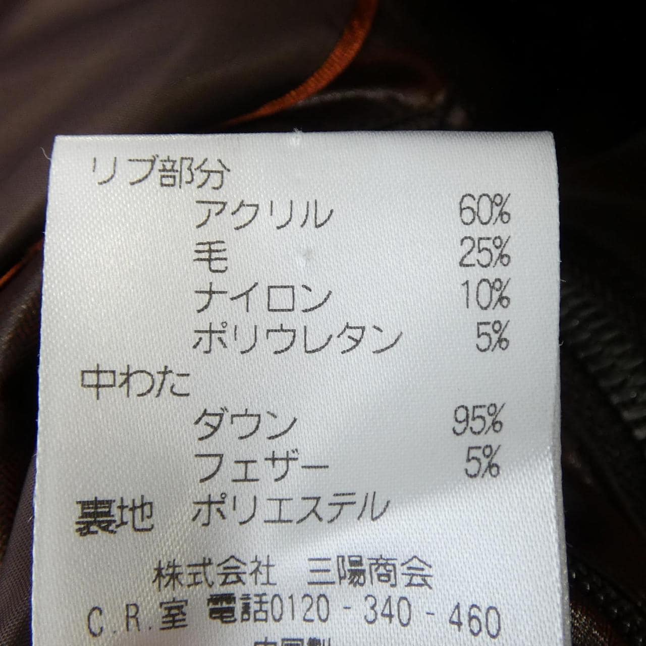 エポカ EPOCA ダウンジャケット