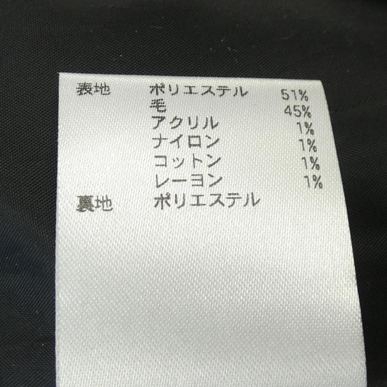 ミッシェルクラン MICHEL KLEIN FNUAA-01170 コート