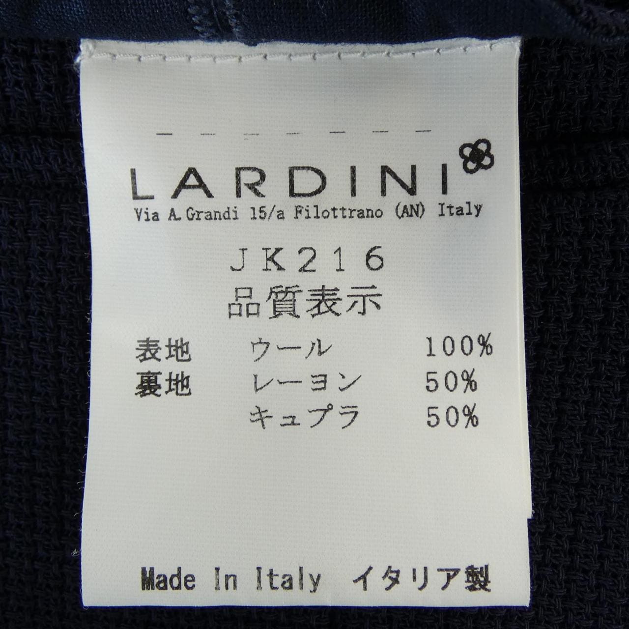 ラルディーニ LARDINI ジャケット