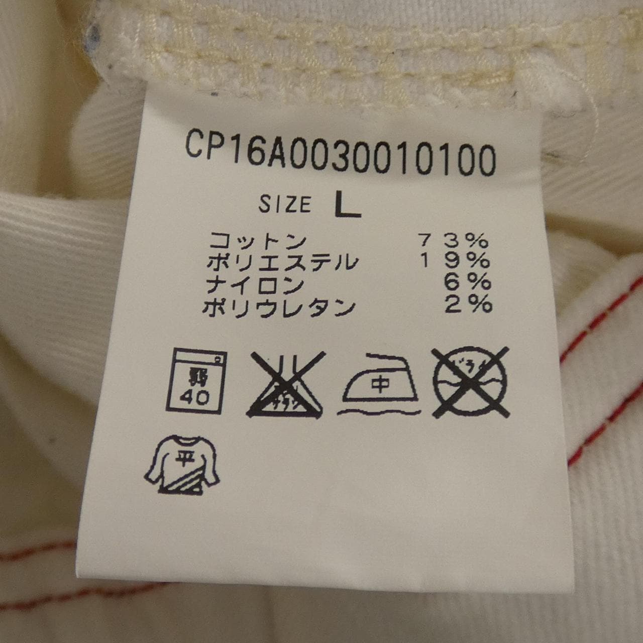 グラミチ GRAMICCI パンツ