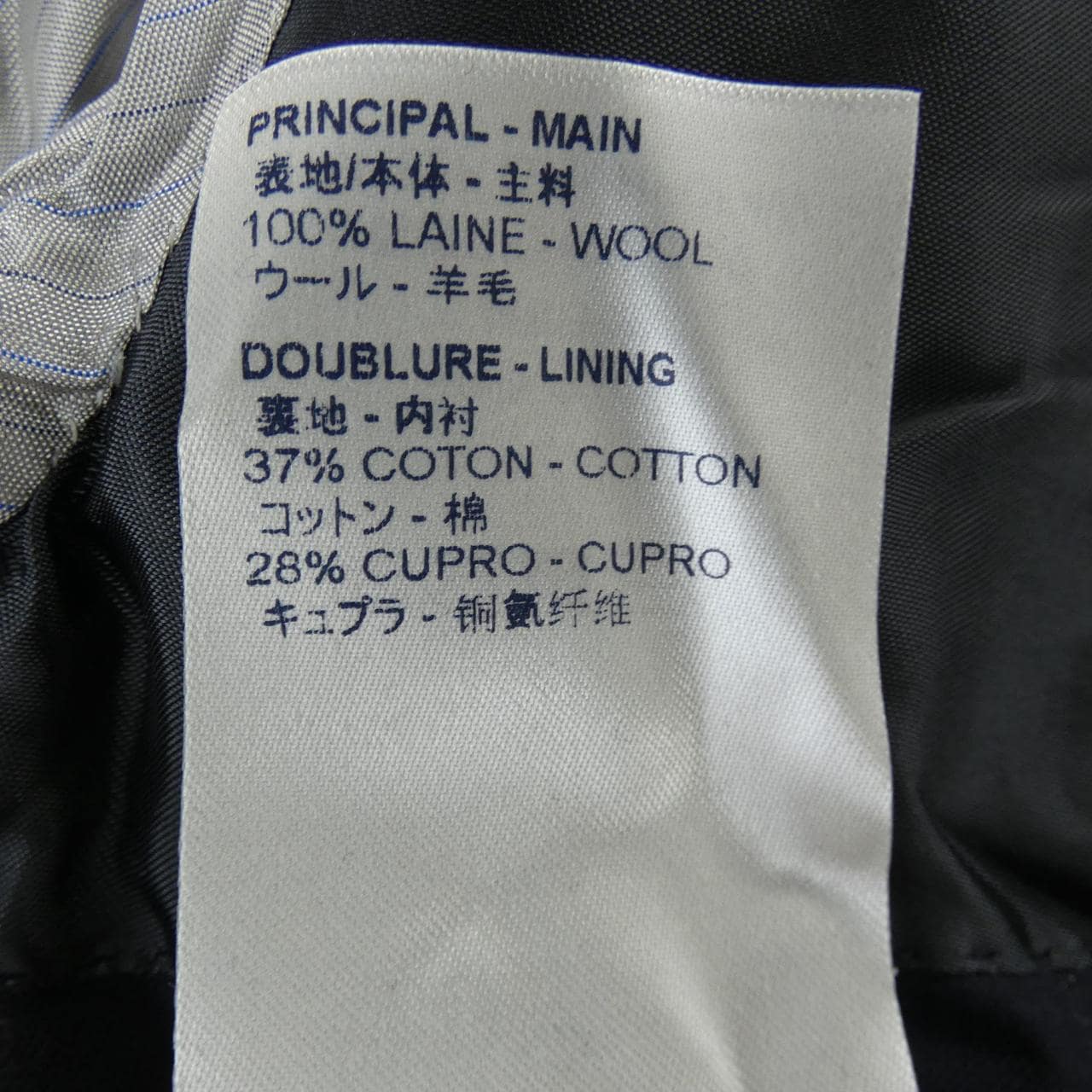 ルイヴィトン LOUIS VUITTON HFCF4WGYK ジャケット