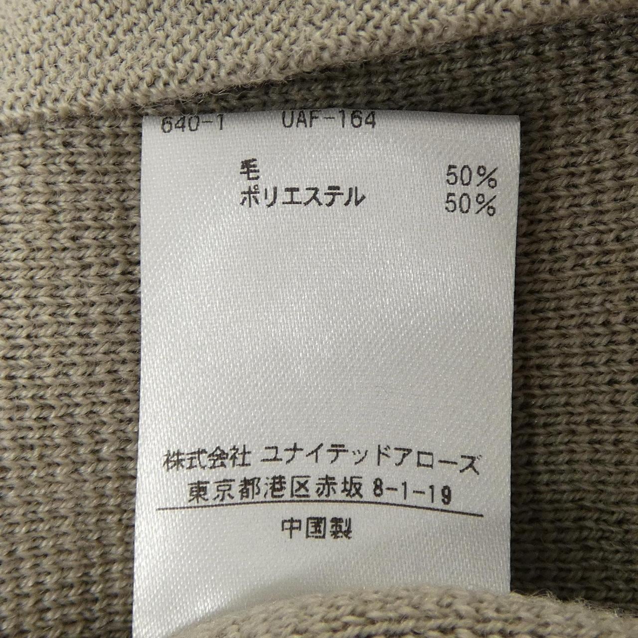 ユナイテッドアローズ UNITED ARROWS カーディガン