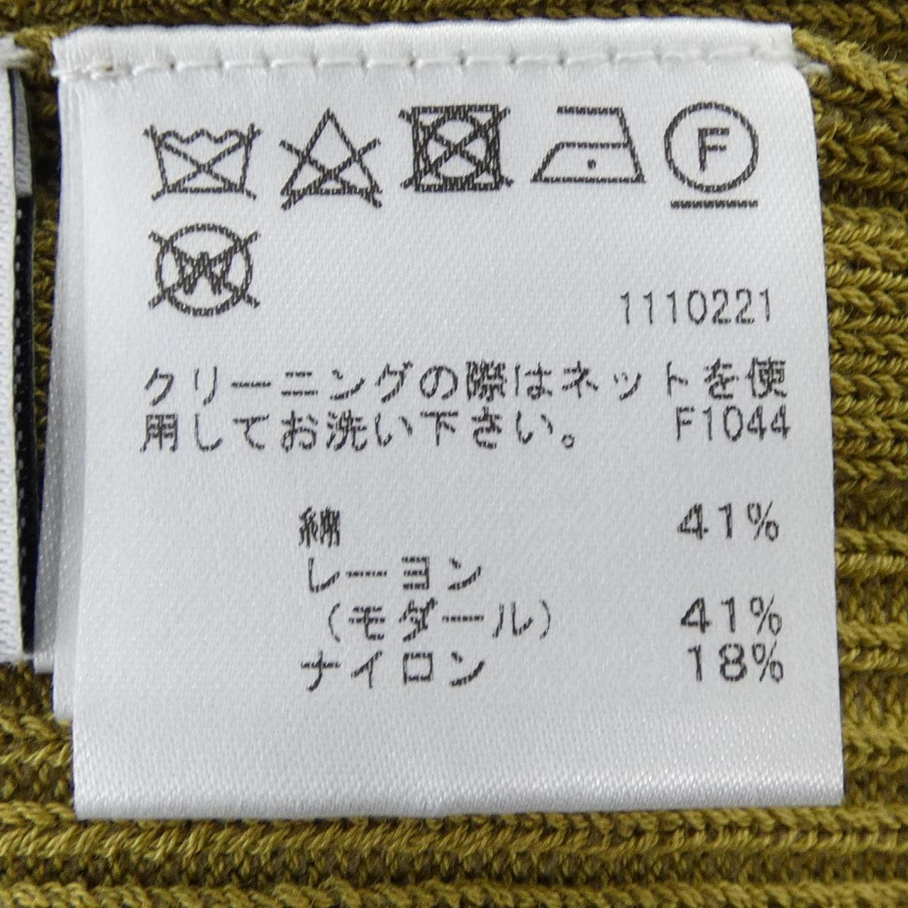 アメリ AMERI VINTAGE ロングカーディガン