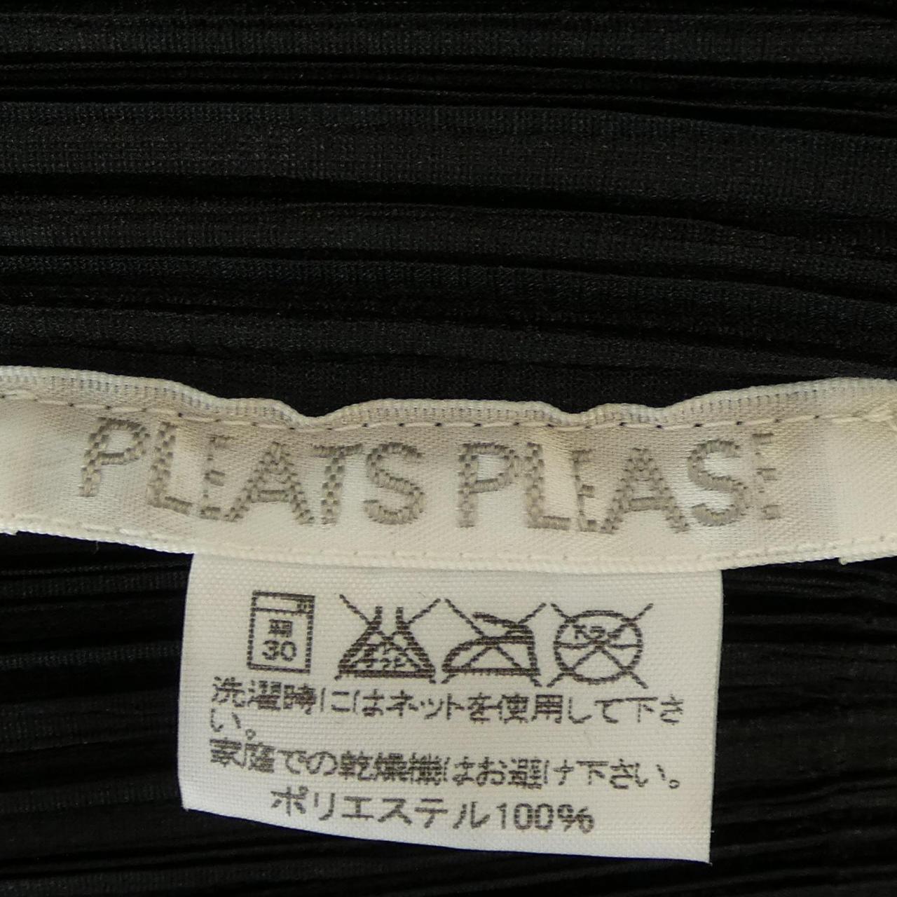 プリーツプリーズ PLEATS PLEASE PP41-JO143 カーディガン